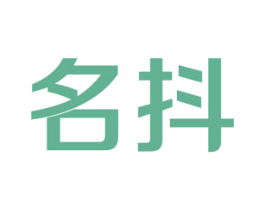 名抖 第41类教育娱乐商标图样