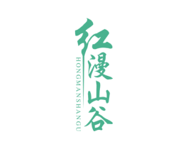 红漫山谷 第39类运输旅行商标图样