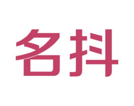 名抖 第32类啤酒饮料商标图样