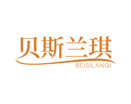 贝斯兰琪 第30类小食配料商标图样