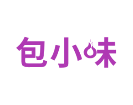 包小味 第30类小食配料商标图样