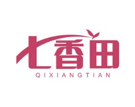 七香田 第30类小食配料商标图样