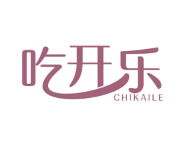 吃开乐 第29类食品商标图样