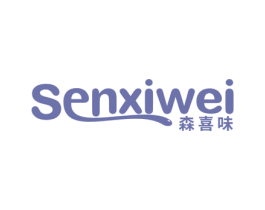 森喜味 第29类食品商标图样