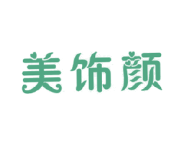 美饰颜 第27类地毯席垫商标图样