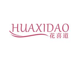 花喜道 第24类布料床单商标图样