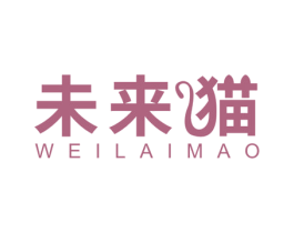 未来猫 第21类厨房洁具商标图样