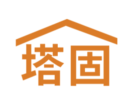 塔固 第20类家具商标图样