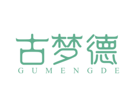 古梦德 第20类家具商标图样