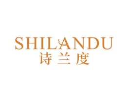 诗兰度 第14类珠宝钟表商标图样