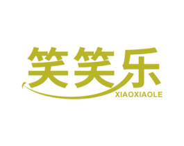 笑笑乐 第10类医疗器械商标图样
