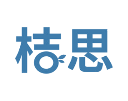 桔思 第10类医疗器械商标图样