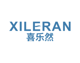 喜乐然 第10类医疗器械商标图样