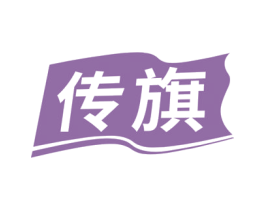 传旗 第6类五金金属商标图样