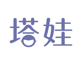 塔娃 第5类医药商标图样