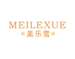 美乐雪 第3类化妆品商标图样