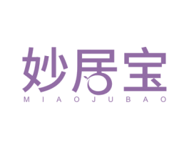 妙居宝 第3类化妆品商标图样
