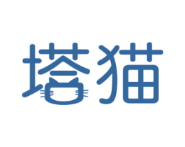 塔猫 第1类化学原料商标图样