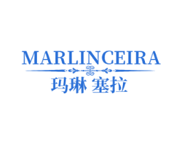 玛琳塞拉 MARLINCEIRA 第5类医药商标图样