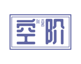 空阶 第21类厨房洁具商标图样