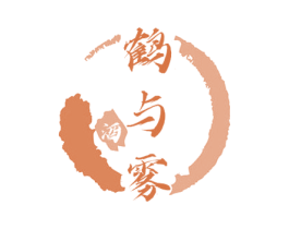 鹤与雾 酒 第33类酒商标图样