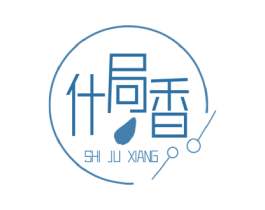 什局香 第43类餐饮酒店商标图样