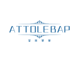艾托黎贝 ATTOLEBAP 第25类服装鞋帽商标图样