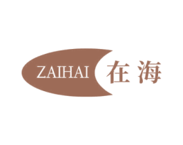 在海 第12类运输工具商标图样