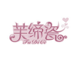 芙缔瓷 第44类医疗园艺商标图样