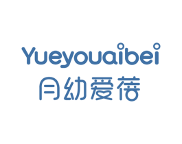 月幼爱蓓 第44类医疗园艺商标图样