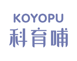 科育哺 KOYOPU 第44类医疗园艺商标图样