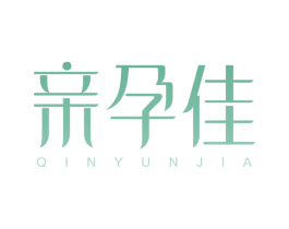 亲孕佳 第44类医疗园艺商标图样