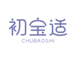 初宝适 第44类医疗园艺商标图样