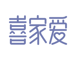 喜家爱 第44类医疗园艺商标图样