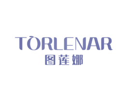 图莲娜 TORLENAR 第44类医疗园艺商标图样