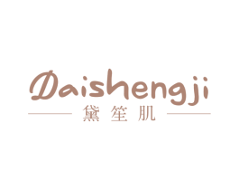黛笙肌 第44类医疗园艺商标图样