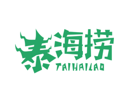 泰海捞 第43类餐饮酒店商标图样