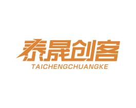 泰晟创客 第36类金融物管商标图样