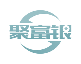 聚富银 第35类广告贸易商标图样