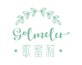 歌蜜莉 GOLMELER 第35类广告贸易商标图样