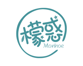 檬惑 MONHOE 第35类广告贸易商标图样