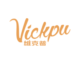 维克普 VICKPU 第34类烟草烟具商标图样