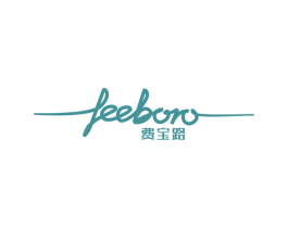 费宝路  FEEBORO 第34类烟草烟具商标图样