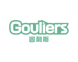 固利斯 GOULIERS 第34类烟草烟具商标图样