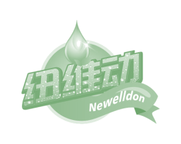 纽维动 NEWELLDON 第32类啤酒饮料商标图样