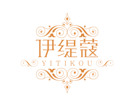伊缇蔻 第21类厨房洁具商标图样
