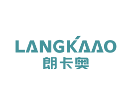 朗卡奥 第20类家具商标图样