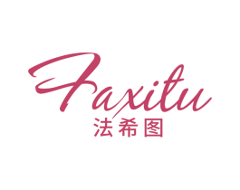 法希图 第19类建筑材料商标图样
