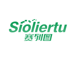 赛列图 SIOLIERTU 第19类建筑材料商标图样