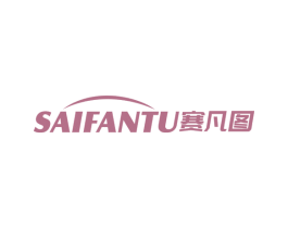 赛凡图 第19类建筑材料商标图样